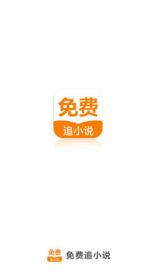 黑白直播app手机版